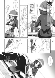 Page 13 of Seifuku Rakuen 26 - Costume Paradise 26 - preview thumbnail