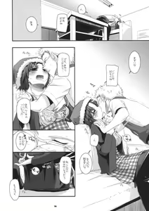 Page 17 of Seifuku Rakuen 26 - Costume Paradise 26 - preview thumbnail