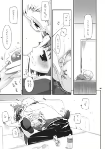 Page 20 of Seifuku Rakuen 26 - Costume Paradise 26 - preview thumbnail