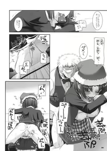 Page 25 of Seifuku Rakuen 26 - Costume Paradise 26 - preview thumbnail