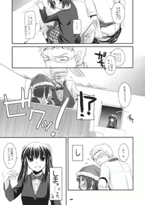 Page 28 of Seifuku Rakuen 26 - Costume Paradise 26 - preview thumbnail
