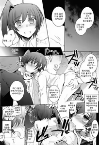 Page 39 of Aichi-kan |  아이치군 - preview thumbnail