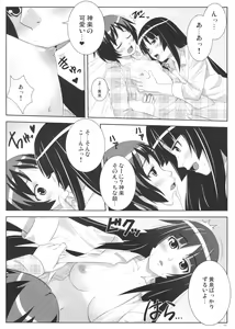 Page 13 of Uruwashi no Kajitsu - preview thumbnail