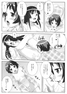 Page 17 of Uruwashi no Kajitsu - preview thumbnail