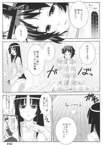 Page 21 of Uruwashi no Kajitsu - preview thumbnail