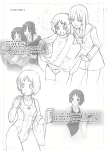 Page 24 of Uruwashi no Kajitsu - preview thumbnail