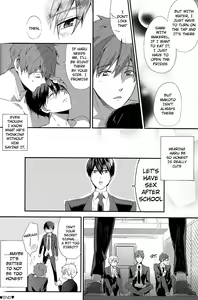 Page 29 of Makoto Nara Taberarete mo Ii yo | If it's Makoto, I don't mind being eaten (decensored) - preview thumbnail
