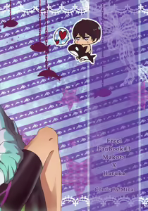 Page 37 of Makoto Nara Taberarete mo Ii yo | If it's Makoto, I don't mind being eaten (decensored) - preview thumbnail