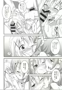 Page 25 of Gochuumon wa Shitagi desu ka? - preview thumbnail