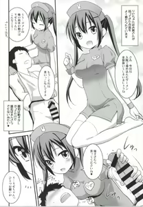 Page 7 of Gochuumon wa Shitagi desu ka? - preview thumbnail