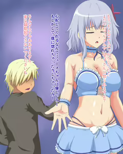 Page 3 of Gesukotto no Inbou - preview thumbnail