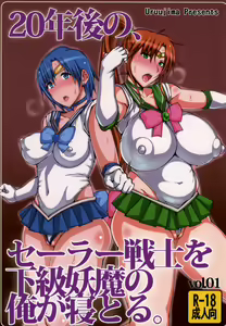 20 Nengo no, Sailor Senshi o Kakyuu Youma no Ore ga Netoru. — hentai manga cover on Fhentai