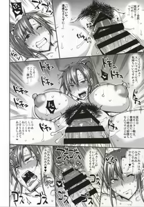 Page 9 of 20 Nengo no, Sailor Senshi o Kakyuu Youma no Ore ga Netoru. - preview thumbnail
