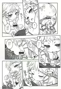 Page 14 of Tina to Chucchu suru Hon - preview thumbnail