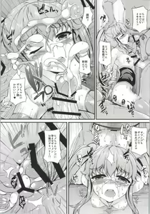 Page 16 of Karareta Hime-chan - preview thumbnail