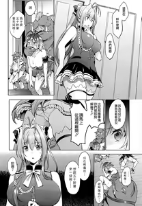 Page 14 of Amakan - preview thumbnail