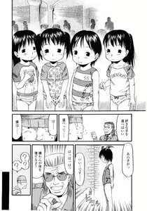 Page 14 of Hard Lock - preview thumbnail