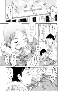Page 151 of Hard Lock - preview thumbnail