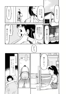 Page 156 of Hard Lock - preview thumbnail