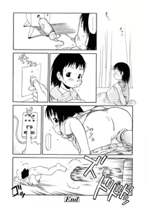 Page 166 of Hard Lock - preview thumbnail