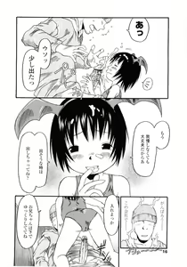 Page 18 of Hard Lock - preview thumbnail