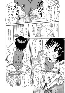 Page 20 of Hard Lock - preview thumbnail