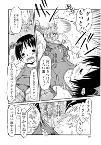 Page 22 of Hard Lock - preview thumbnail