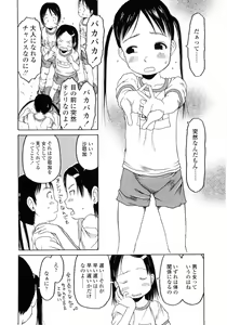 Page 28 of Hard Lock - preview thumbnail