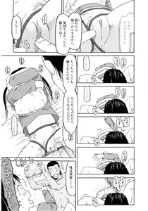 Page 35 of Hard Lock - preview thumbnail