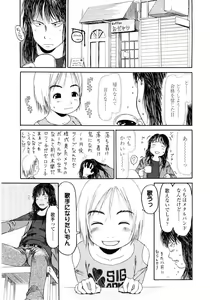 Page 43 of Hard Lock - preview thumbnail