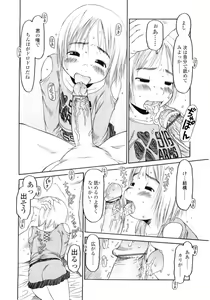 Page 48 of Hard Lock - preview thumbnail