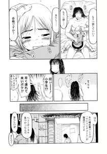Page 55 of Hard Lock - preview thumbnail
