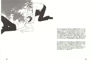 Page 3 of Everyday Life - preview thumbnail