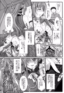 Page 20 of Shihainin Daikou no Tsutome -Sento Isuzu no Inran Choukyou Nisshi- - preview thumbnail
