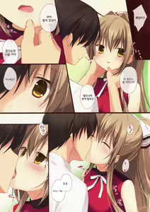Page 5 of Brilliant Heart - preview thumbnail