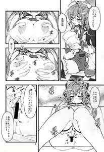 Page 8 of Sento Isuzu Park - preview thumbnail