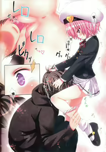Page 8 of Komeiji Satori Nigerarenai Densha no Naka de - preview thumbnail