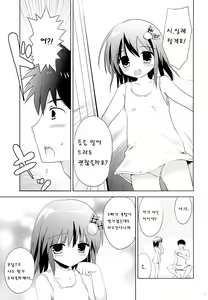 Page 9 of Onsen Shoujo F - preview thumbnail