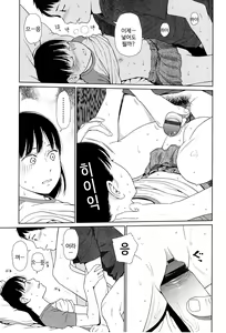 Page 131 of Nymphodelic - preview thumbnail