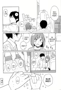 Page 187 of Nymphodelic - preview thumbnail