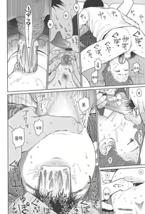 Page 251 of Nymphodelic - preview thumbnail