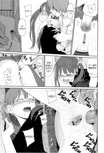 Page 31 of Nymphodelic - preview thumbnail