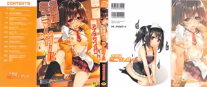 Senpai wa Minimum Girl | 学姐是小小只的女孩子 — hentai manga cover on Fhentai