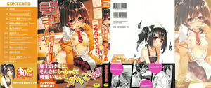 Page 2 of Senpai wa Minimum Girl | 学姐是小小只的女孩子 - preview thumbnail
