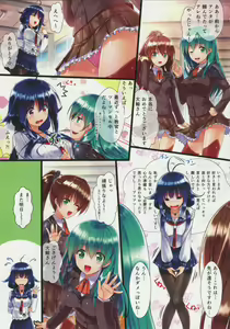 Page 5 of Taigei - preview thumbnail