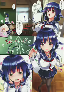 Page 6 of Taigei - preview thumbnail
