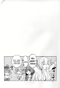 Page 25 of Amakan - preview thumbnail