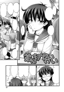 Otouto mo Kawaii — hentai manga cover on Fhentai