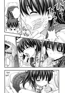 Page 6 of Otouto mo Kawaii - preview thumbnail