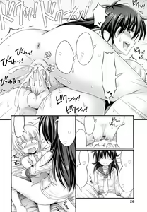 Page 10 of Otouto mo Kawaii - preview thumbnail